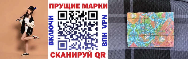 нарко площадка клад  Струнино  Марки N-bome 1,5мг  купить  сайты 