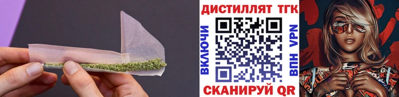 Дистиллят ТГК концентрат  Струнино 