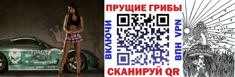 наркотики Струнино ОМГ ОМГ ссылки Галлюциногенные грибы ЛСД